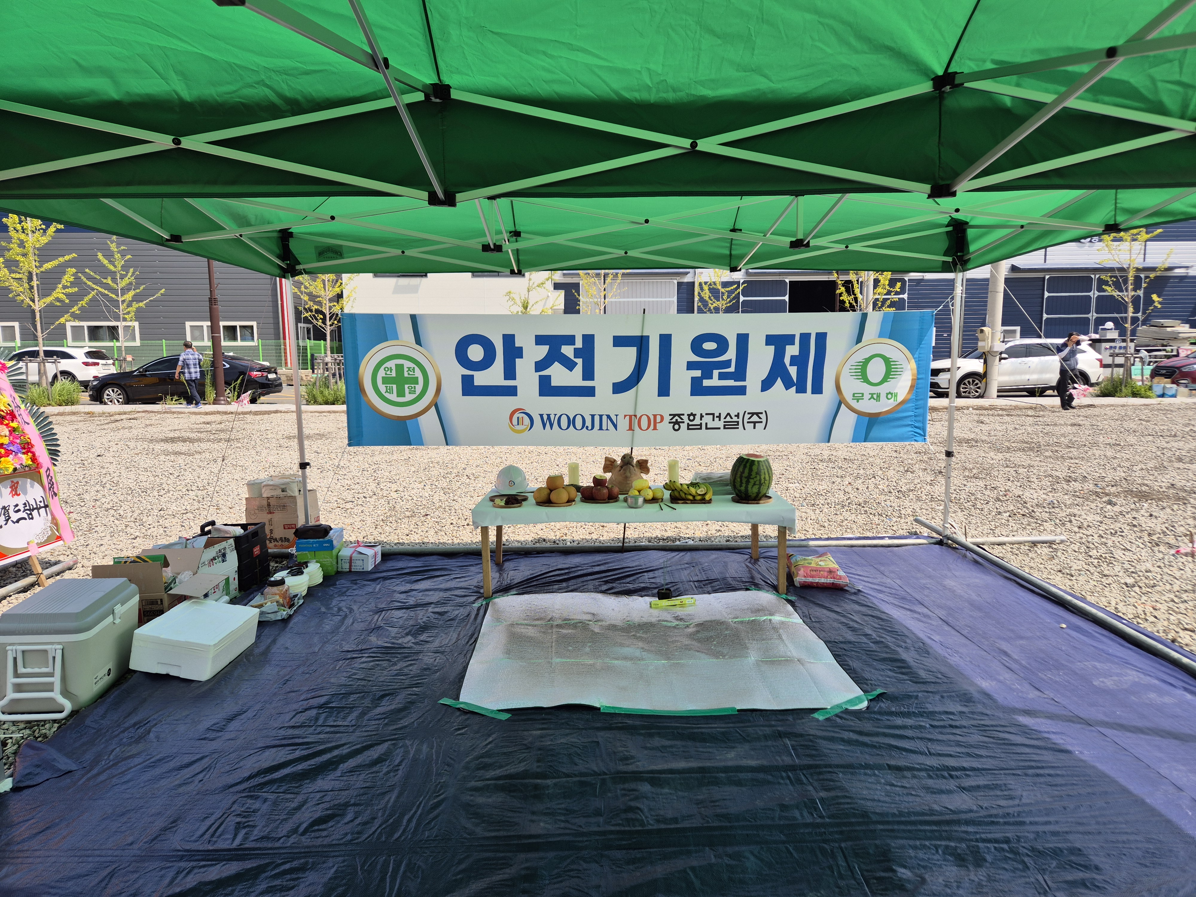 KakaoTalk_20250902_103818828