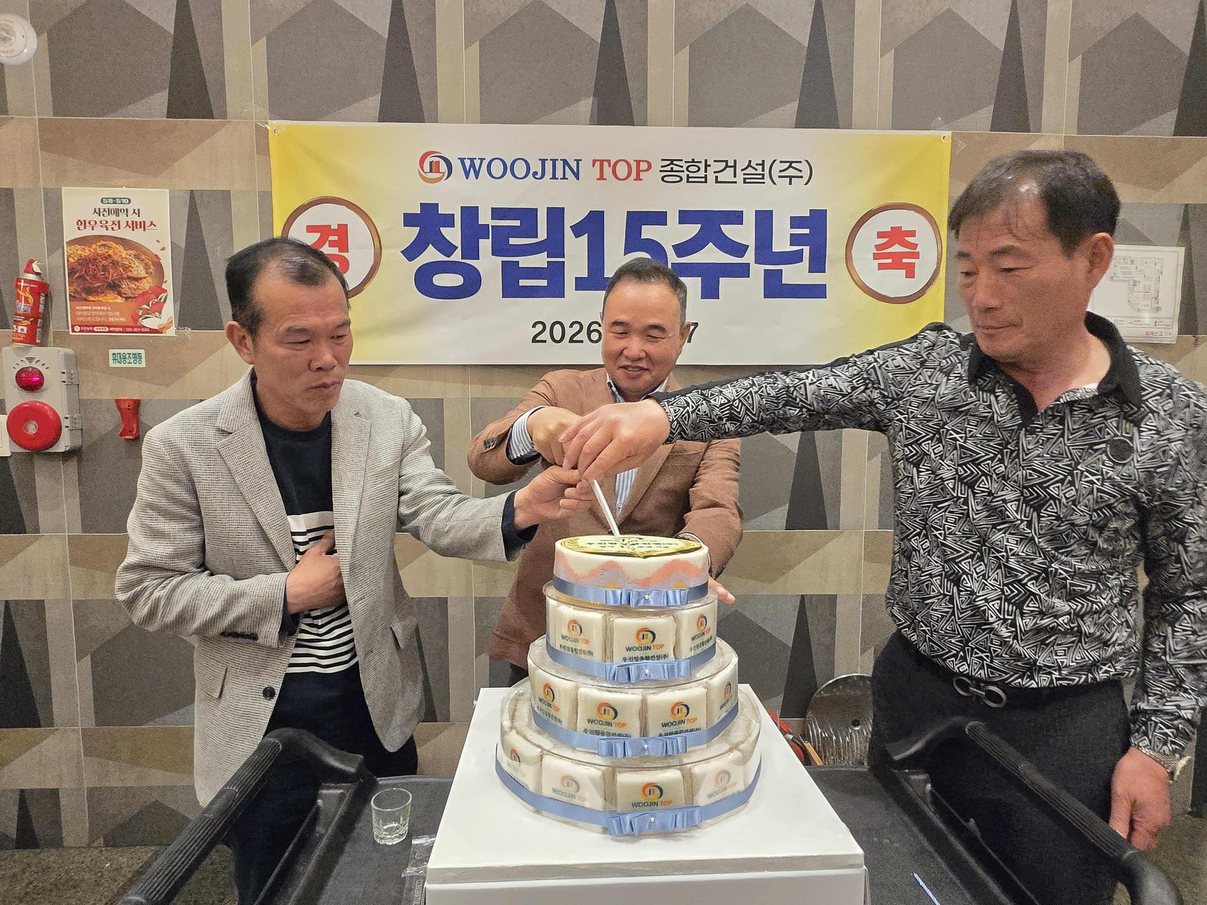 KakaoTalk_20260529_091559111_05