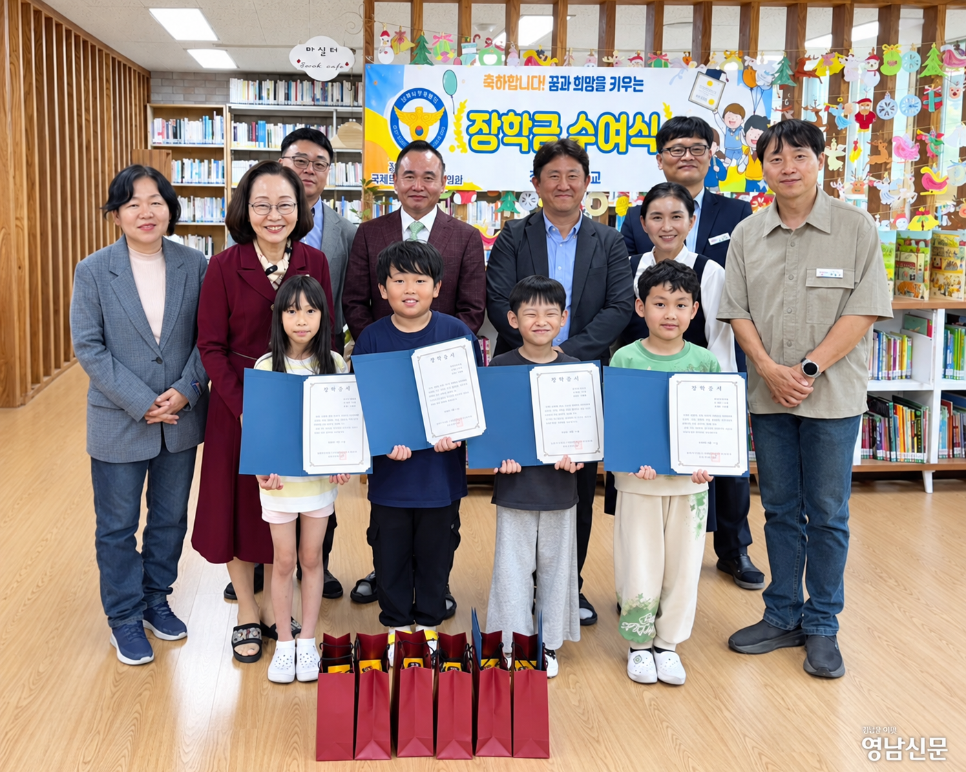 장학금전달