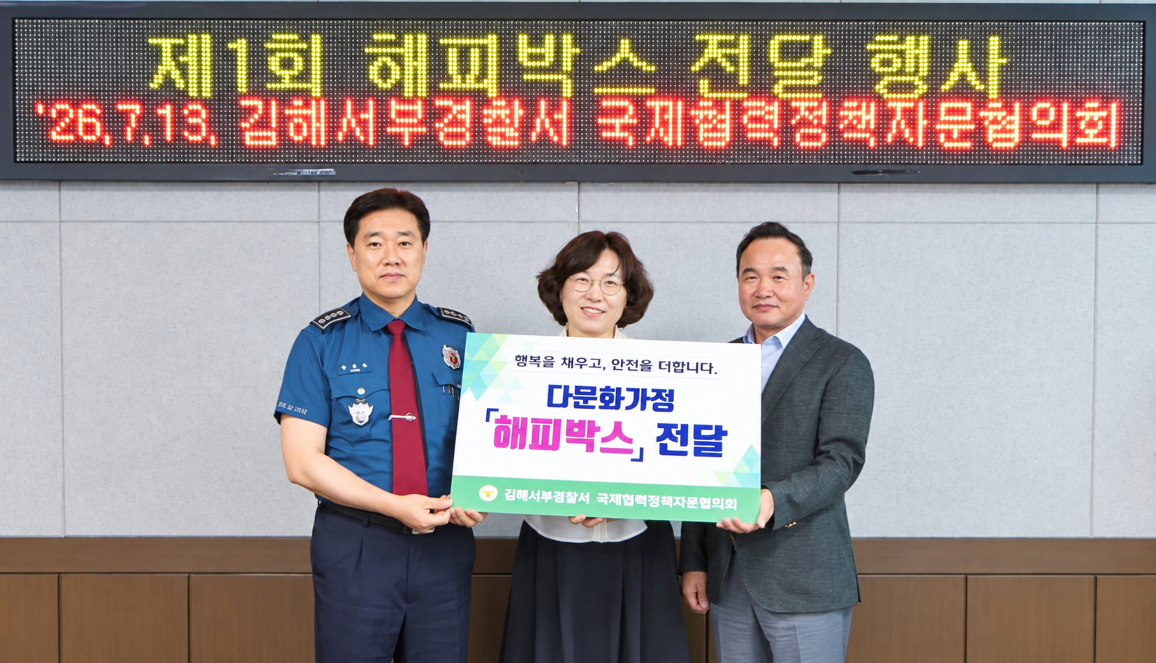 해피박스1